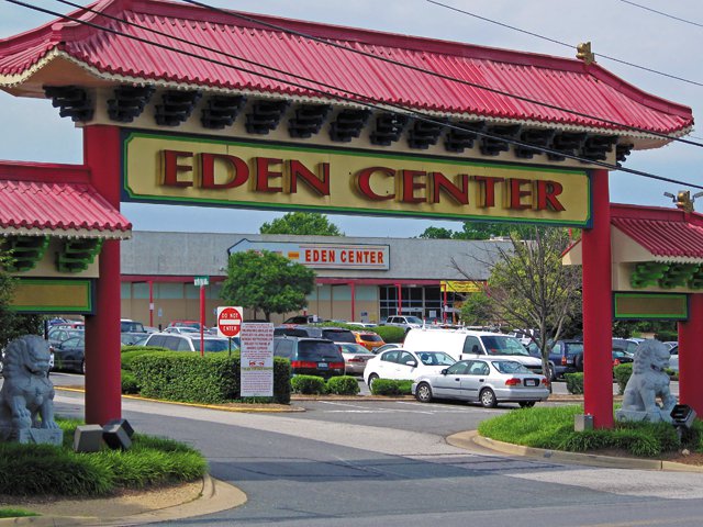 Eden Center Entrance