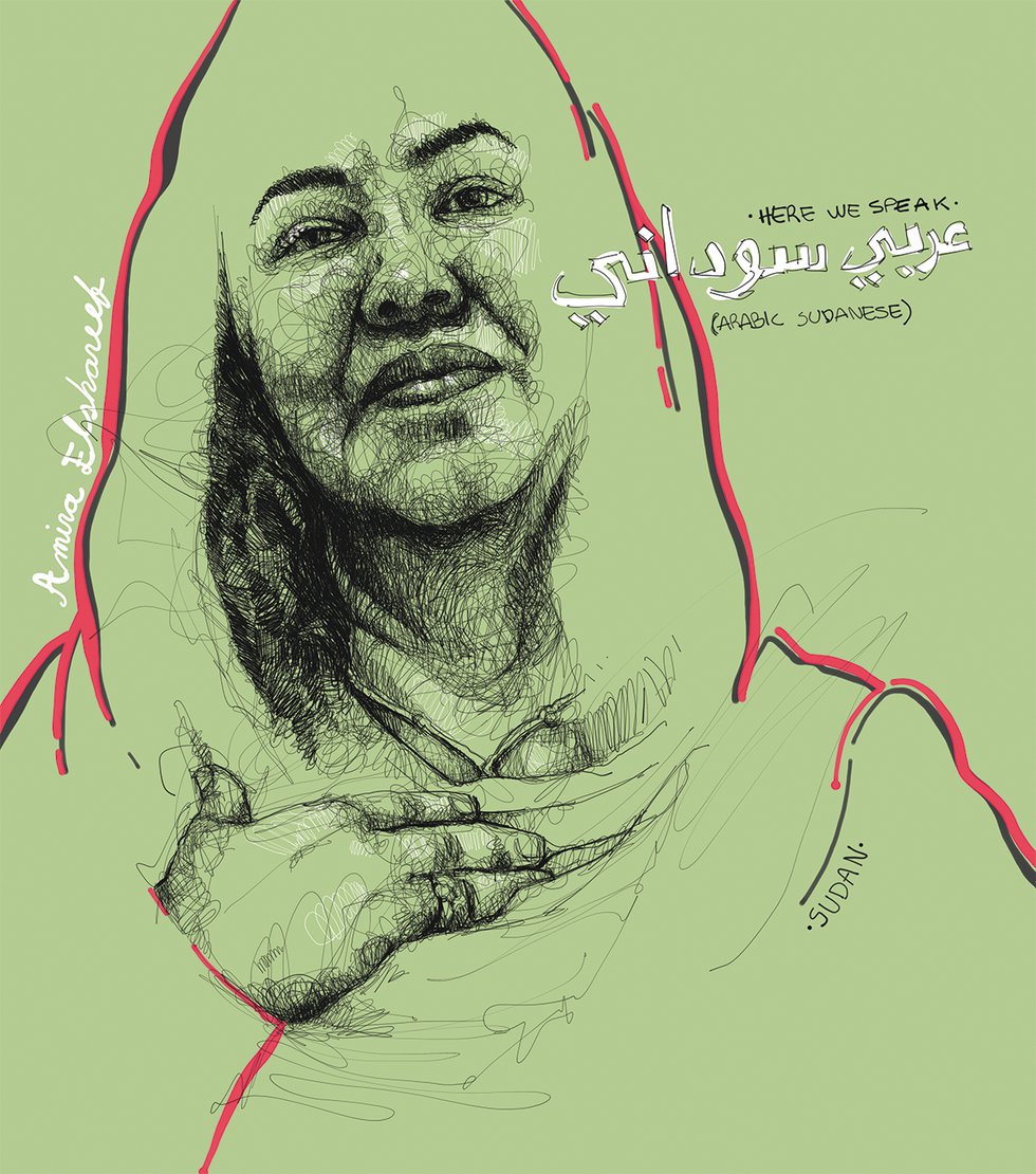 Feature-Immigrants-Amira-Alsharif-Sudan-illustration-by-Alfonso-Pe╠ürez-Acosta-rp0722.jpg